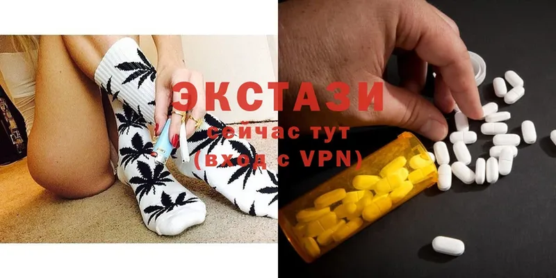 Экстази louis Vuitton  Инза 