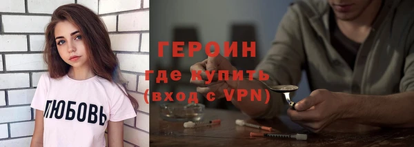 кокаин VHQ Богданович